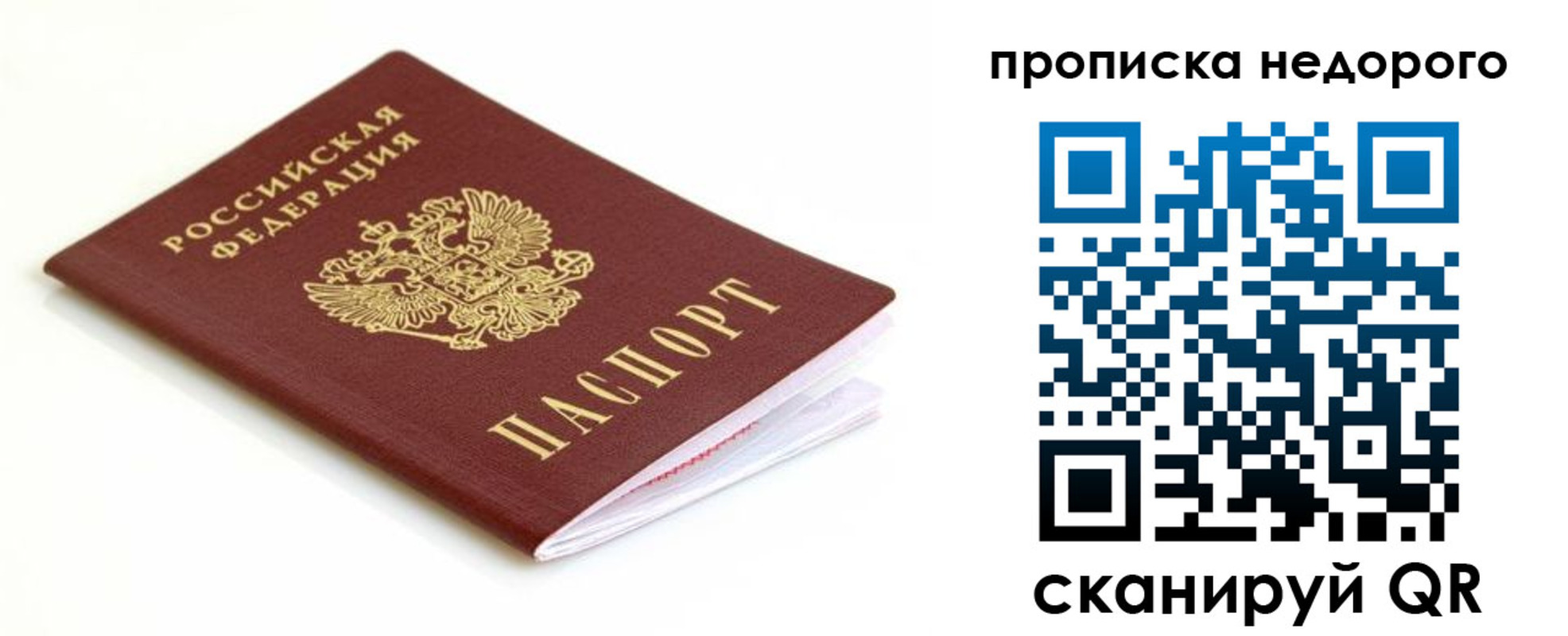 миграционный учет в Кувшиново